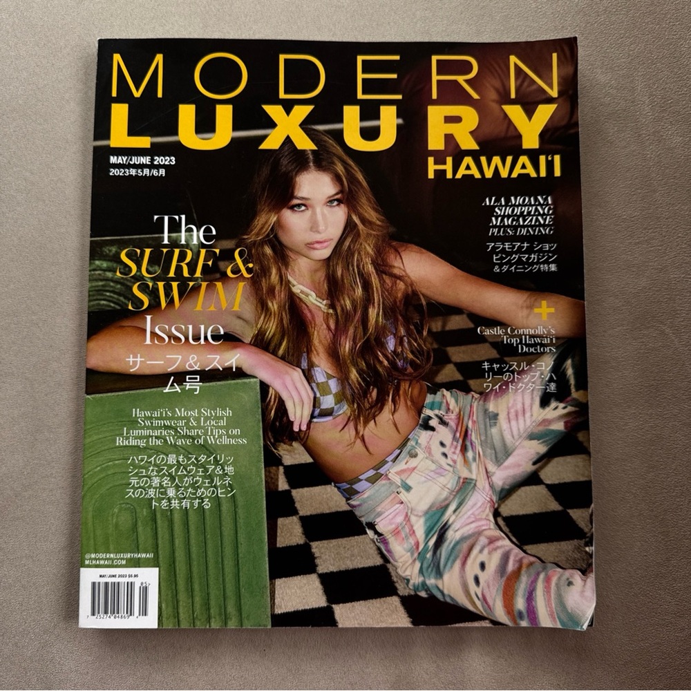 Modern Luxury Hawaii magazine with Carissa Moore feature 2023 like new!